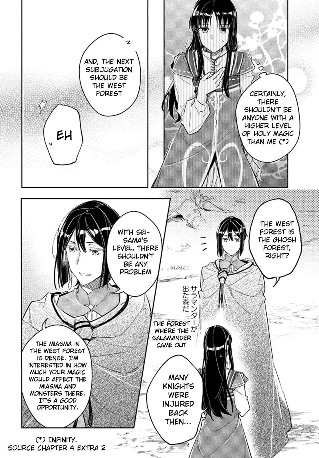 Seijo no Maryoku wa Bannou desu Chapter 13.4 6